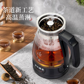 煮茶器安化黑茶家用自动煮水壶耐高温透明玻璃花茶壶喷淋式 蒸茶器