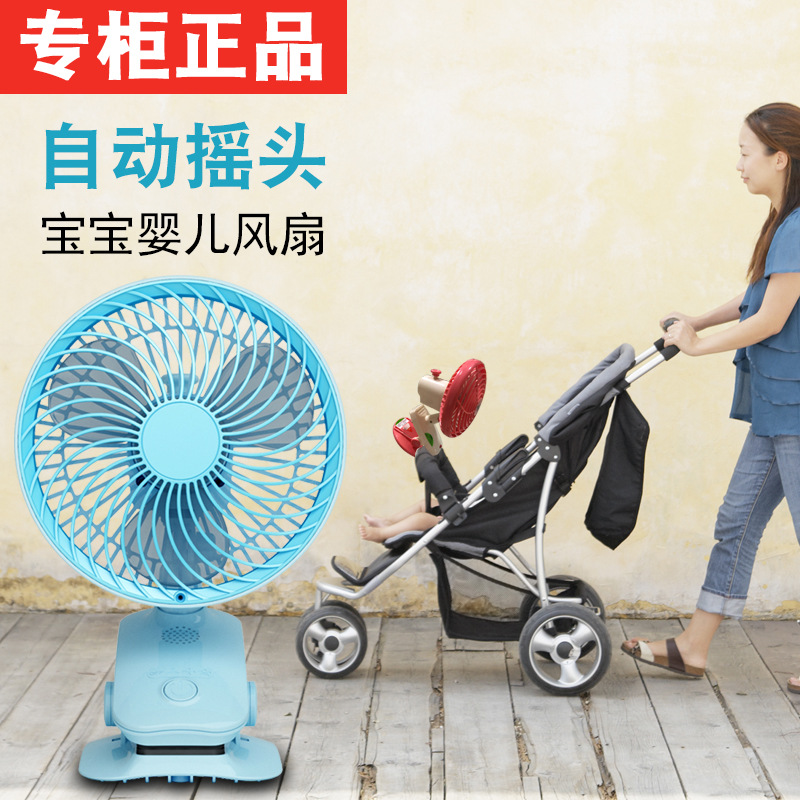 婴儿风扇usb便携式夹扇宝宝推车摇头床上小风扇办公室静音可充电