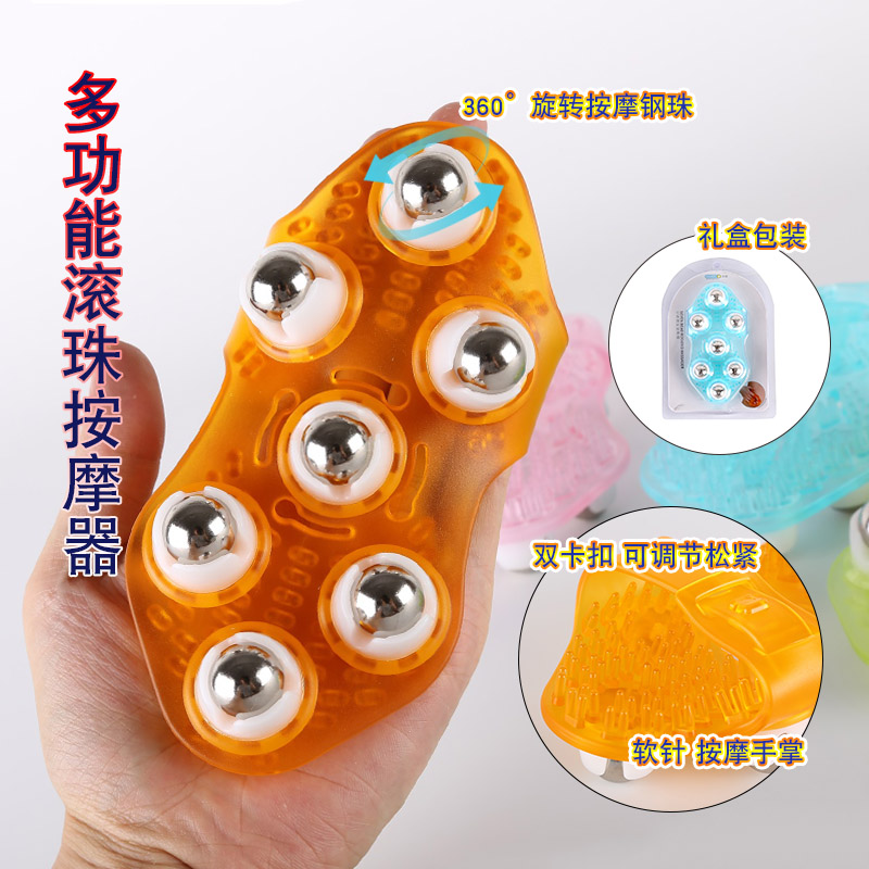 七龙珠滚珠按摩器小腿面部脸部全身通络滚轮腿部多功能放松肌肉
