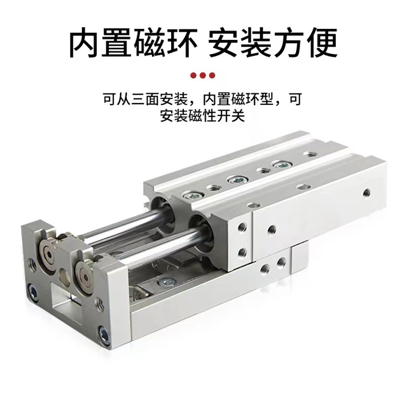 MXS滑台气缸MXS6/8/12/16/25L-20-30-40-50-75-100ASABT精密导轨