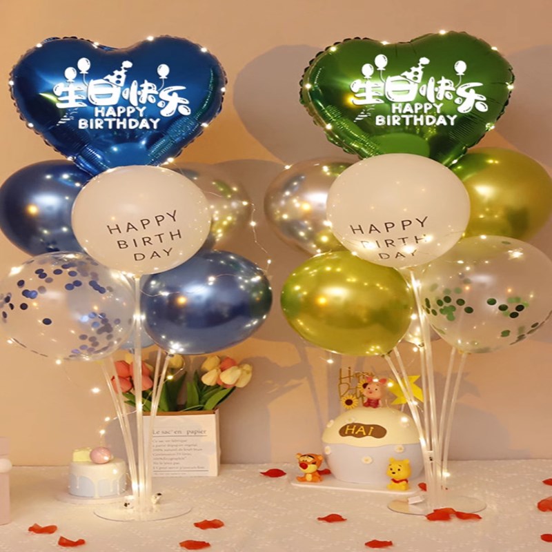发光桌飘儿童生日快乐气球装饰场景布置桌摆立柱气球支架男孩女孩