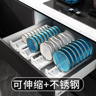 可伸缩厨房柜内置物架碗碟收纳架橱柜内碗架拉篮抽屉式碗盘沥水架