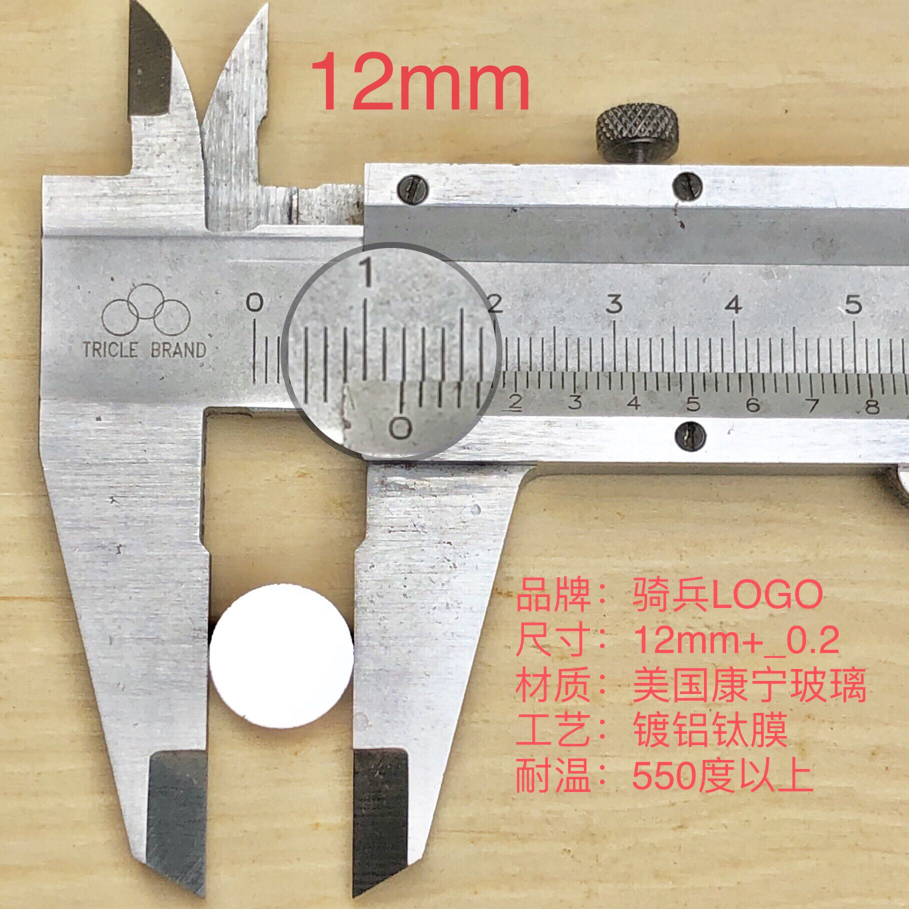 定制耐高温logo灯片电脑灯光束灯摇头灯影音公司商演图案片gobo片