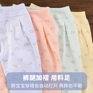 嬰兒無(wú)骨純棉秋衣套裝 單層對(duì)襟長(zhǎng)袖 上衣可調(diào)節(jié)開(kāi)檔褲 子 寶寶春秋款