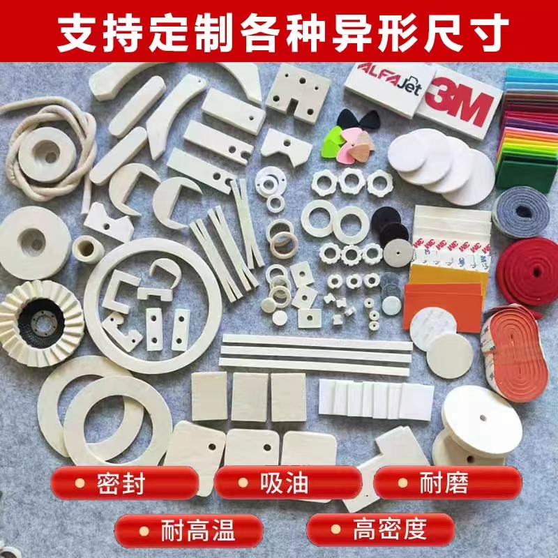 工业吸油毛毡垫片抛光用耐磨纯羊毛毡高密度耐高温防尘吸油毛毡条