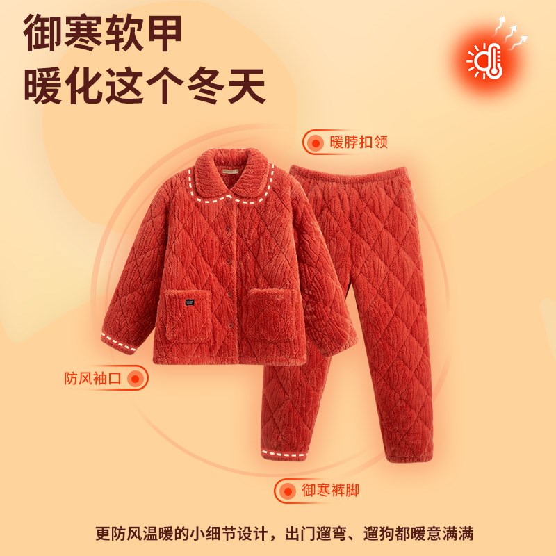 秋鹿超软超暖三层加绒加厚夹棉睡衣女秋冬情侣男家居服套装可外穿