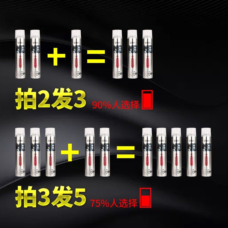 兰歌发胶喷雾定型干胶清香男背头女卷发强力造型特硬蓬松啫喱水,美发护发/假发,发胶/发泥/发蜡,淘宝优惠券,粉丝福利购,淘宝优惠卷