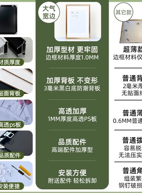 简约立体斜边铝合金画框A3相框507090长方形广告海报框照片框A981