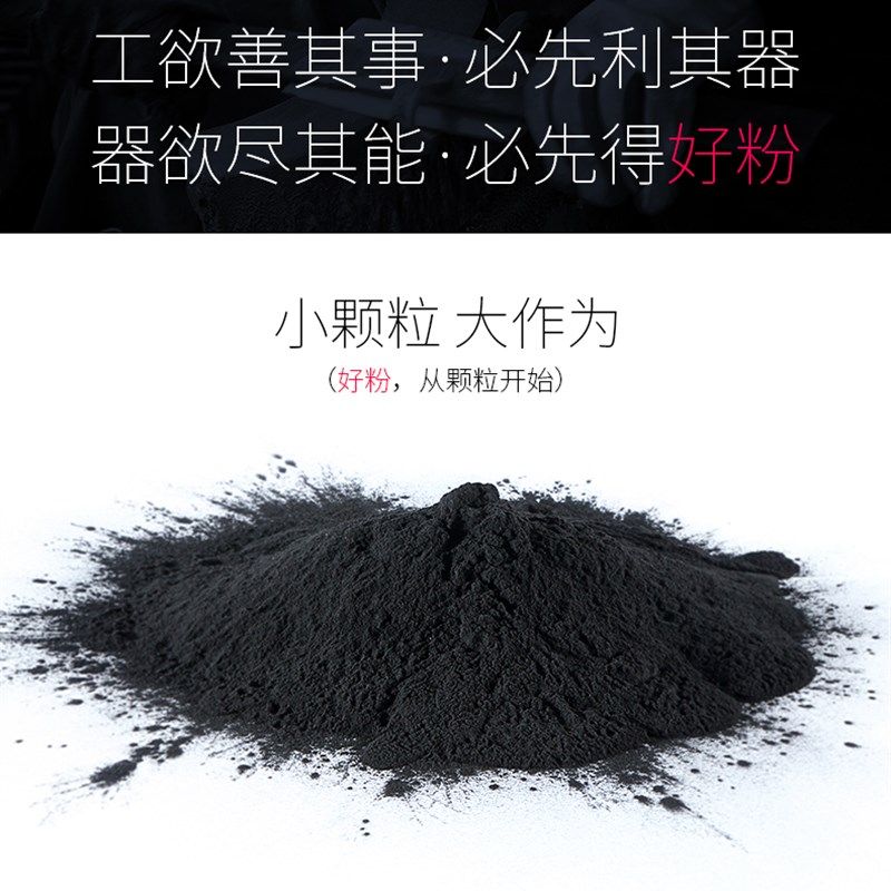 富士施乐CP105B/118/116W/225W CM215fw/115W/225FW软色碳粉/墨粉