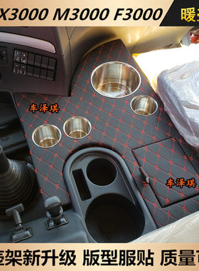 包邮德龙新款X3000车载水杯架X5000暖壶茶杯架LFM3000S保温杯底座