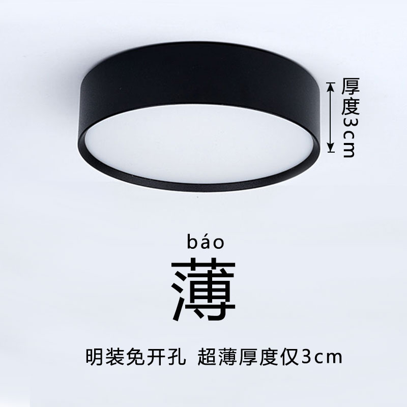 4寸超薄明装筒灯led免开孔9W12W15W客厅吸顶三色天花灯厚3cm公分