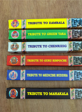 不丹皇室御用手工线香雷龙藏香幸福香瑜伽静心修行礼佛香供奉藏香