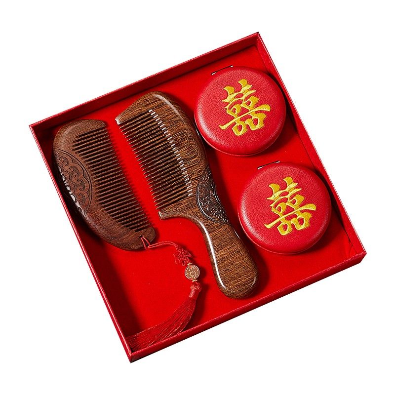结婚木梳套装梳子镜梳婚庆用品送礼对梳礼盒喜梳陪嫁嫁妆檀木新娘