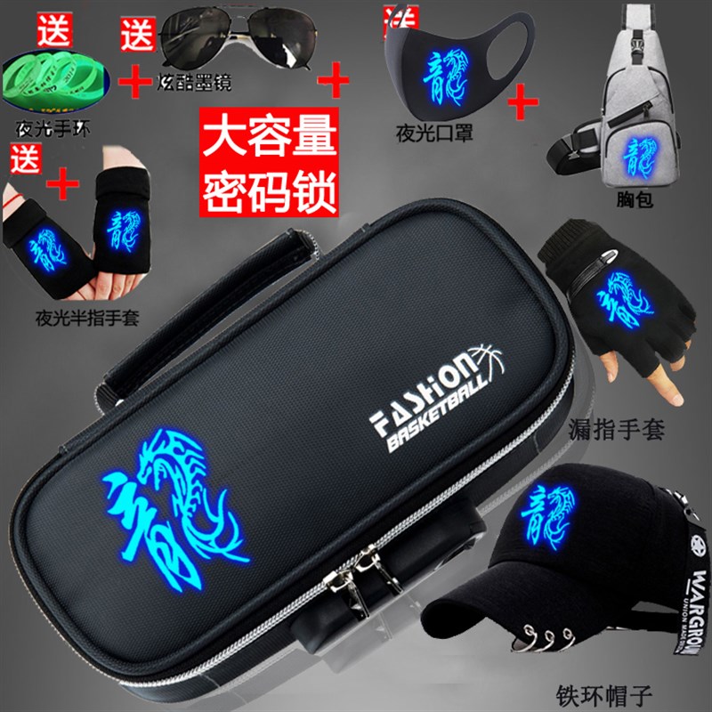 夜光刺客伍六七笔袋动漫文具盒男女学生铅笔盒多功能收纳袋密码锁