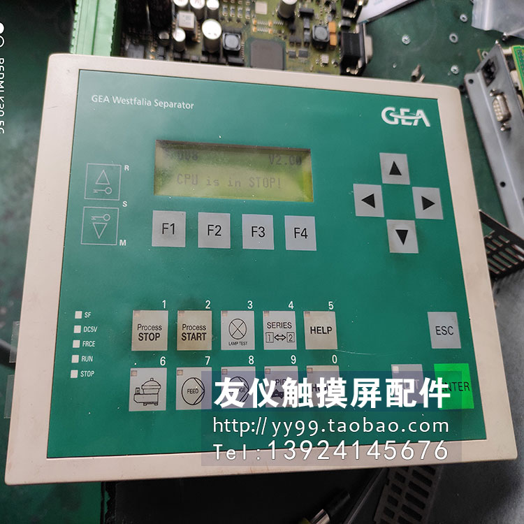按键板 外壳 C7-613 0005-4050-430  6ES7613-1SB02-0AC0有前壳