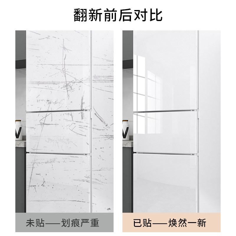 冰箱贴纸全贴装饰贴画自粘贴膜旧空调洗衣机翻新贴改色专用保护膜,家居饰品,冰箱贴,淘宝优惠券,粉丝福利购,淘宝优惠卷