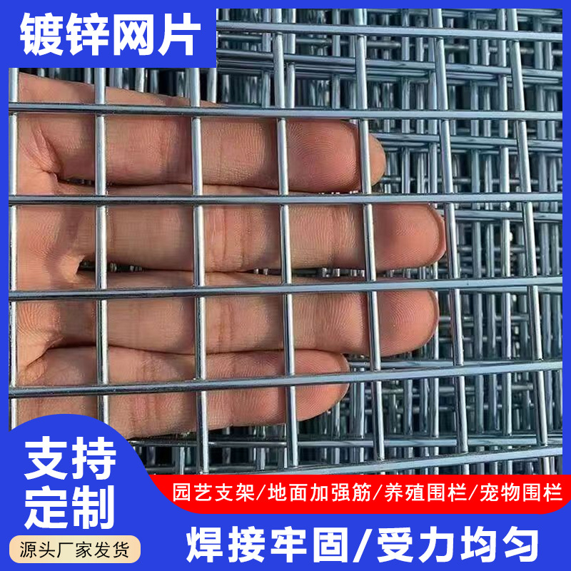 镀锌钢丝网格网片方孔加密方格