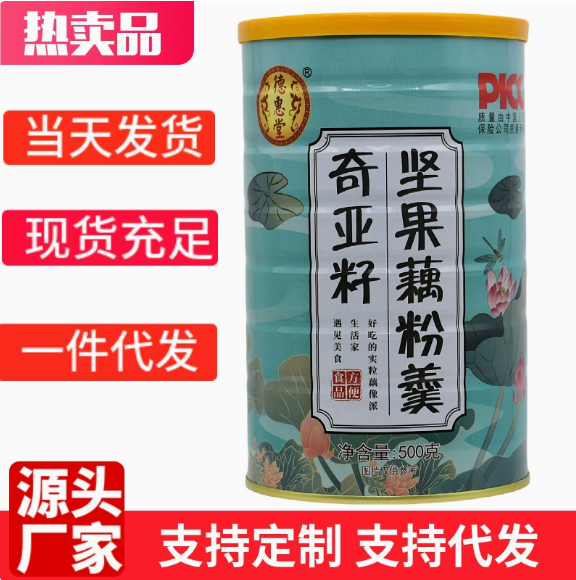 正品奇亚籽坚果藕粉代餐食品羹西湖藕粉正宗老牌子独立包装罐装