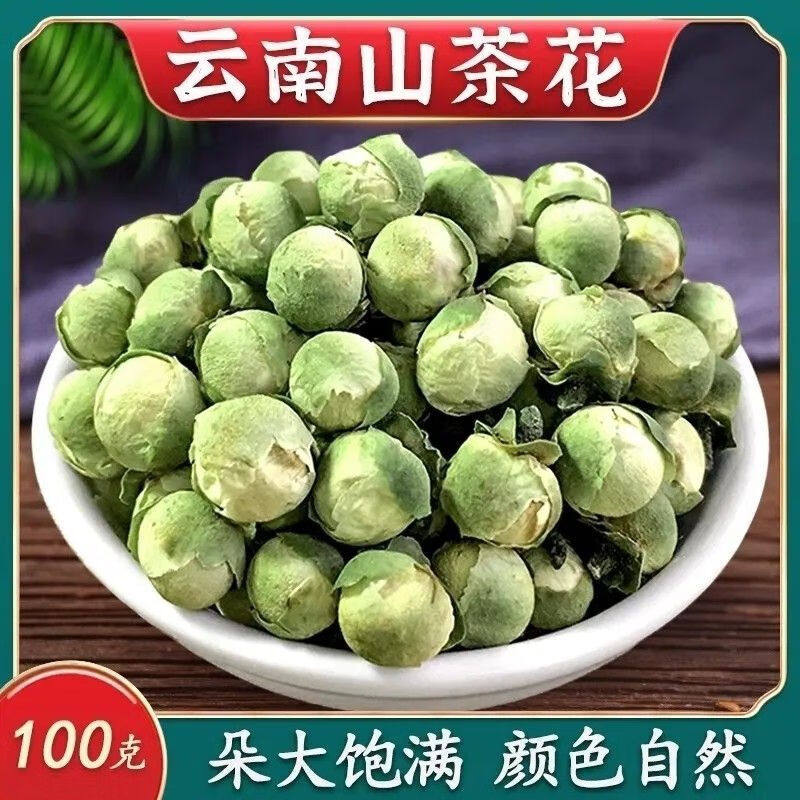 圆苞茶树花精选云南白山茶花泡茶泡水花草茶代用茶茶花茶色泽自然