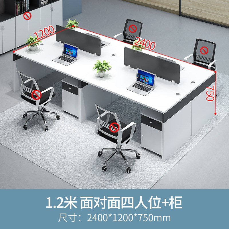 办公室办公桌子简约现代公司职员工位4人电脑桌子职员桌2人办公桌
