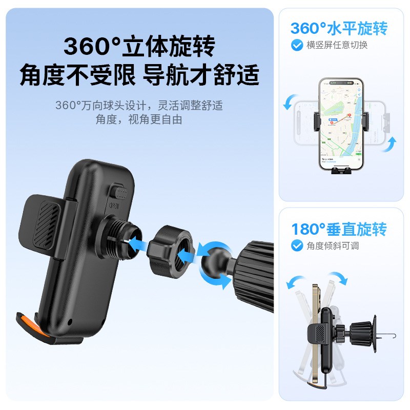 易驹手机车载支架2025新款汽车内出风口导航支撑阻尼款固定架