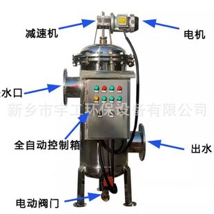 全自动反冲洗过滤器除污器 雨河井水自动排污 卧网式 自清洗过滤器