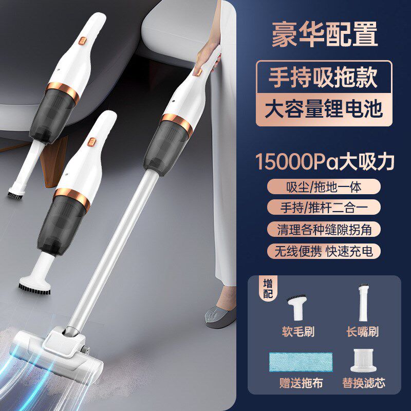 家用三合一吸尘器大吸力吸拖一体干湿两用小型扫地拖地机直供