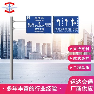 高速公路省道龙门架 IV三类V标牌 工程高强砖石级道路交通标志牌