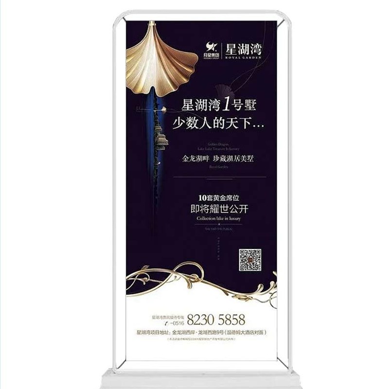 80x180铁质门型展架防风注水易拉宝室内展会户外广告架