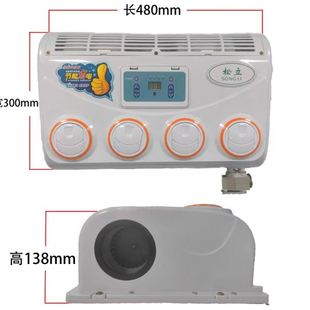 电动空调变频小挂机 24V 制冷改装 通用型汽车空调蒸发器12V