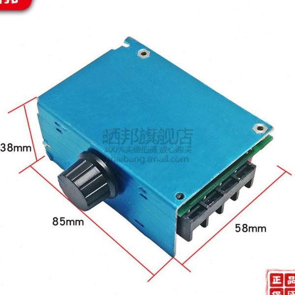 直流电机调速器20A脉宽PWM无极变速开关 24V