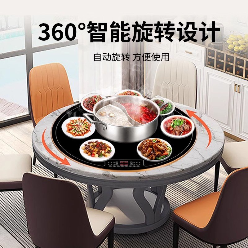 火锅暖菜板自动旋转恒温餐桌家用饭菜保温板智能加热转盘桌垫