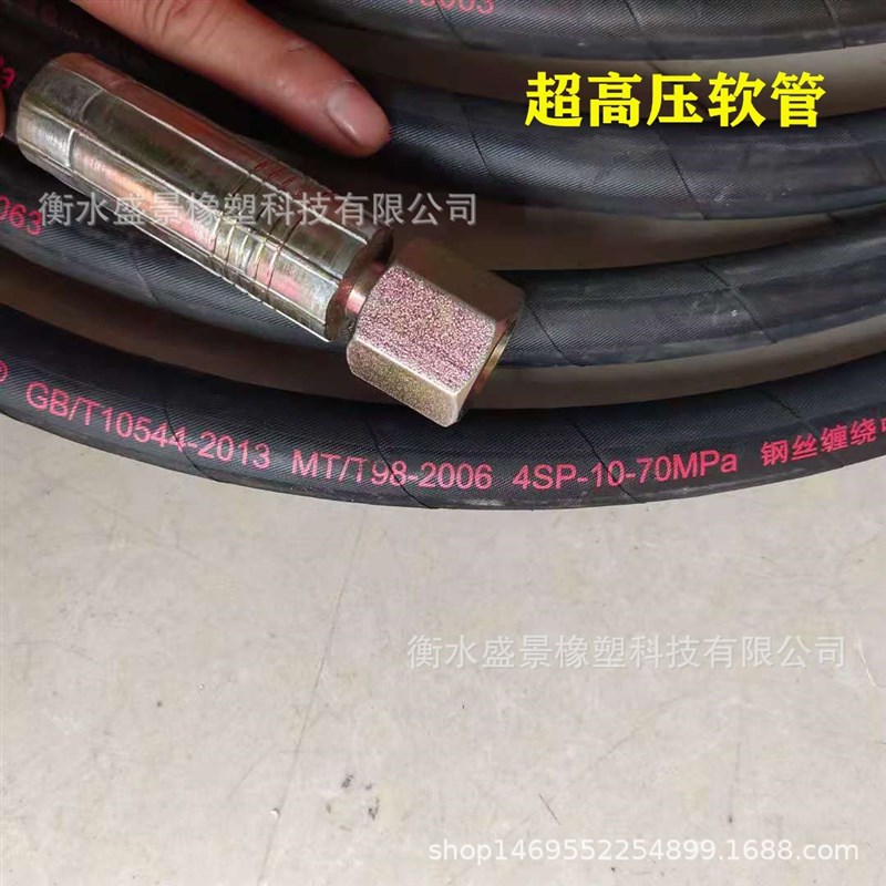 钢丝编织缠绕高压清洗机胶管 清洗机出水油管 洗车机软管4D-70Mpa