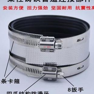 铸铁排水管 抱箍不绣钢卡箍抱古304加宽110管束柔性100卡箍160快装