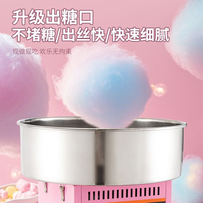 棉花糖机器商用摆摊全自动拉丝棉花糖机电动花式网红棉花糖机
