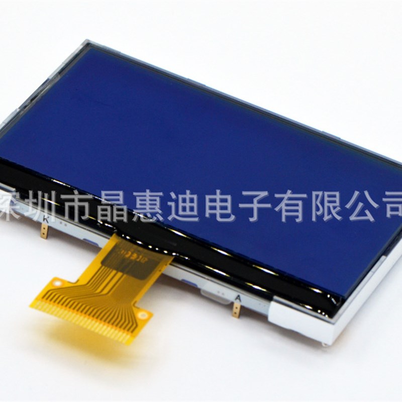 3寸/LCM/256128点阵/蓝底白字/负显/STN/焊接/液晶模块生产