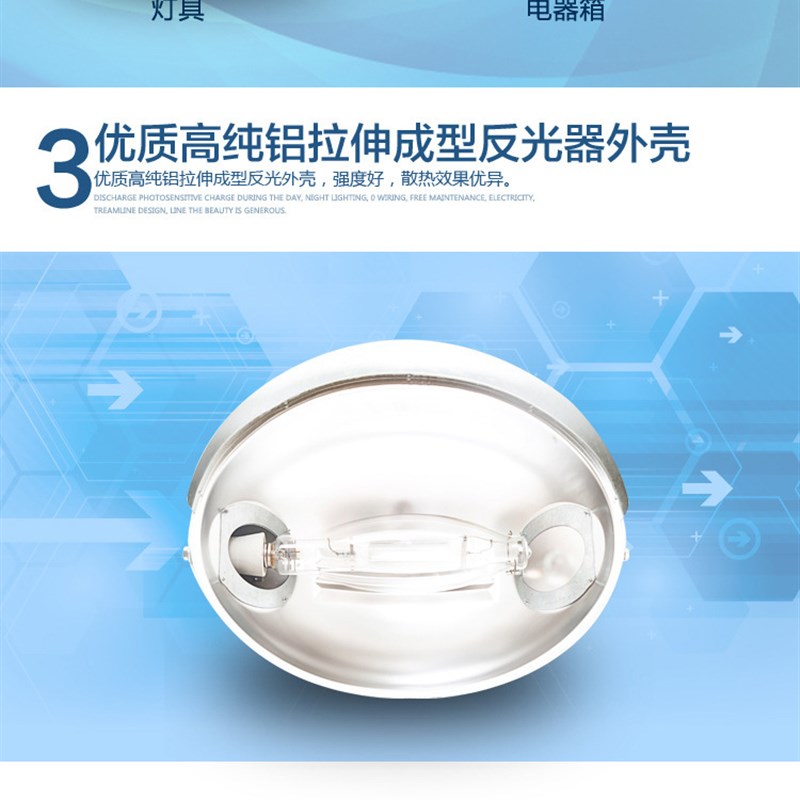 镝灯2000W建筑之星工矿灯工程建筑工地照明灯塔吊灯金卤灯投光灯