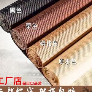 家用门帘手拉日式 竹帘卷帘窗帘卷拉式 升降遮光遮阳防晒茶道隔断帘