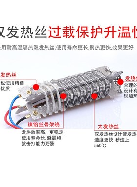 Hot Glue Gun进口马达热风枪工业调温汽车贴膜烤枪110V