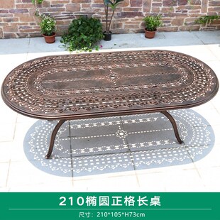 欧式 户外休闲桌酒店铸铝桌室外阳台防水压铸雕花露天铸铝桌椅组合