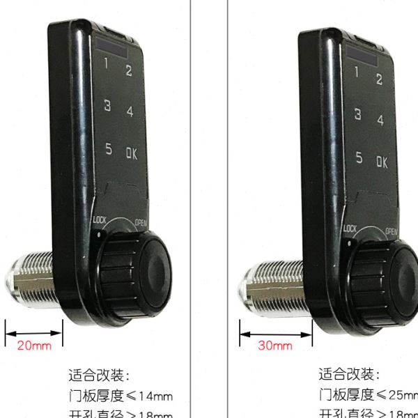 免开孔钢柜文件柜更衣柜抽屉信箱健身房柜门电子锁密码锁转舌锁