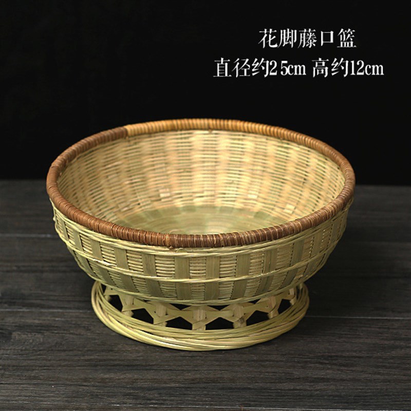 HN6R竹编果篮手工竹制品篮子藤口馒头筐水果篮家用蔬菜摆盘