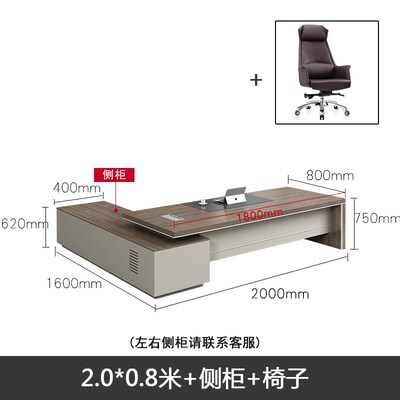 老板桌办公桌简约现代大班台总裁桌经理桌办公室轻奢办公桌椅组合