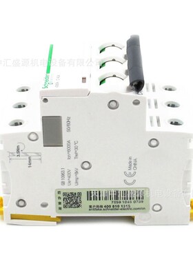 微型断路器A9F18340小型空气开关IC65N 3P C40A漏电断路器