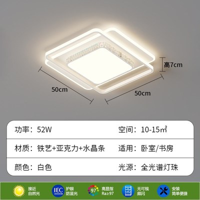 吸顶灯中山灯具三室两厅客厅大厅主灯轻奢高级感卧室灯家装灯饰