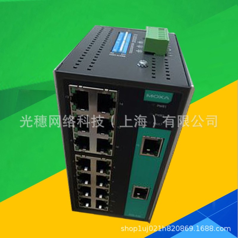 EDS-P506A-4PoE摩莎6口IEEE网管型PoE+网管交换