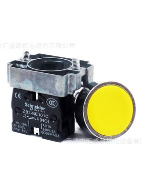XB2按钮XB2BA51C黄色金属平头按钮1常开ZB2BZ101C+ZB2BA5C按钮