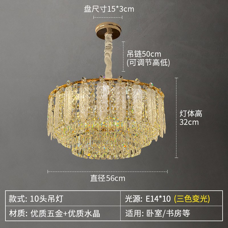 客厅灯轻奢吊灯大气样板房餐厅水晶灯具个性现代设计师卧室灯