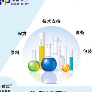 低泡耐强除油清洗 Texent 9低泡非离子表活 邦普 500g