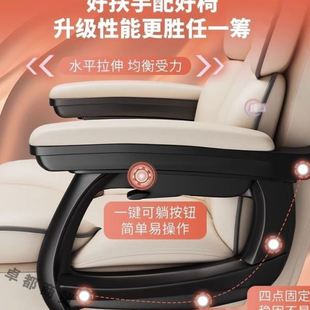直播学习转椅可躺舒适久坐电竞椅家用宿舍书桌靠背沙发椅子电脑椅